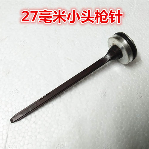 DBM德日克气动钉枪FST35配件枪针撞针无头小黑钉地脚线踢脚线工具 - 图2