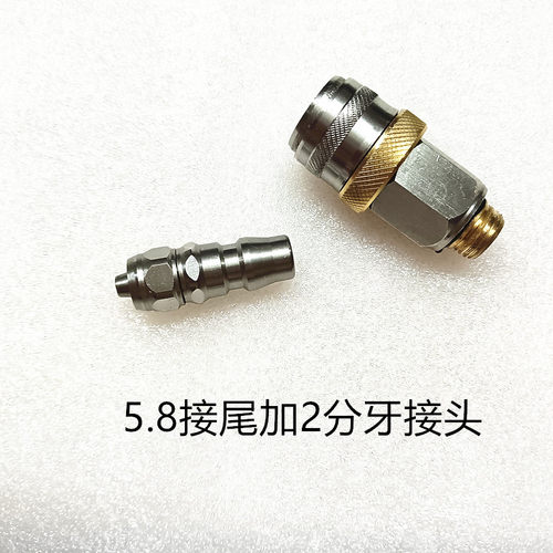 304不锈钢气动自锁快速接头氧气分流排接水产鱼车海鲜供氧分流接 - 图1