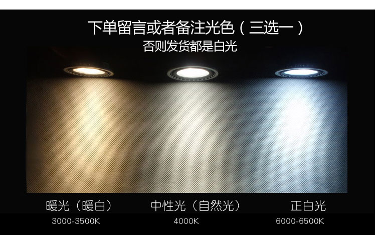 led射灯小天花嵌入式客厅孔灯筒灯家用开孔5.5cm/7.5公分银色金色