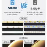 Умная потолочная светодиодная лента для создания двойных век для гостиной для шкафа