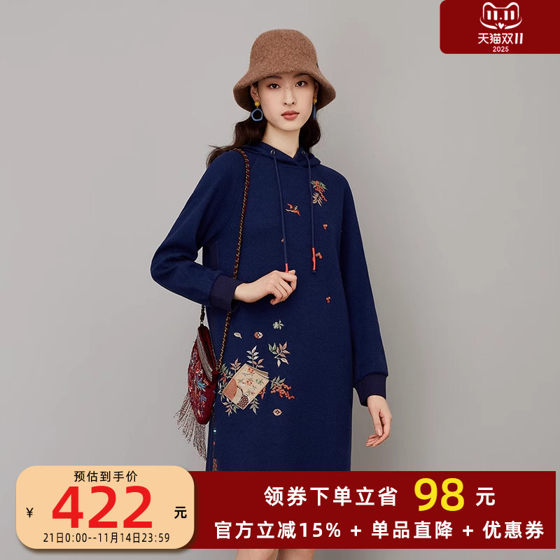 渔女装秋冬装女款2023年新款连帽绣花宽松羊毛呢连衣裙子FGFD0012