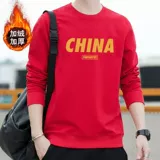 Мужская осенняя толстовка, осенний утепленный лонгслив для отдыха с круглым воротником, куртка, коллекция 2021