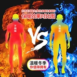 Мужское утепленное демисезонное термобелье, нижнее белье, флисовый базовый приятный телу лонгслив