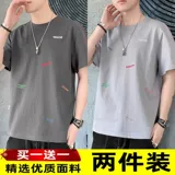 Мужская летняя трендовая однотонная цветная брендовая шелковая футболка с коротким рукавом с круглым воротником