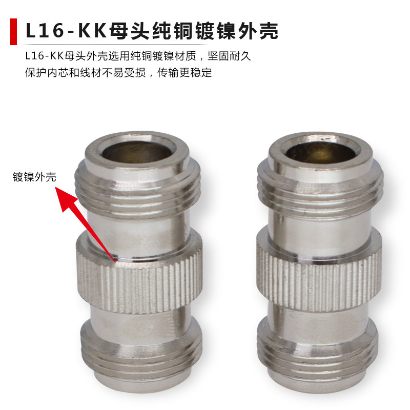 纯铜1/2双母头 N-KK-1/2 双阴头 双母头 二分之一馈线细针转接头,淘宝优惠券,粉丝福利购,淘宝优惠卷