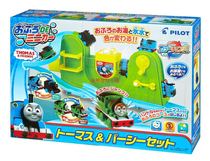 New Japan Shinkansen Thomas Small Train Undersea Large Adventure Magnetic Orbital Suit Boy Bath Toys