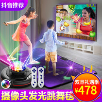 AR Wireless Double Charging Jump Blanket Home TV Computer Dual-use Body Sensation Game Weight Loss Running Blanket Dancing Machine