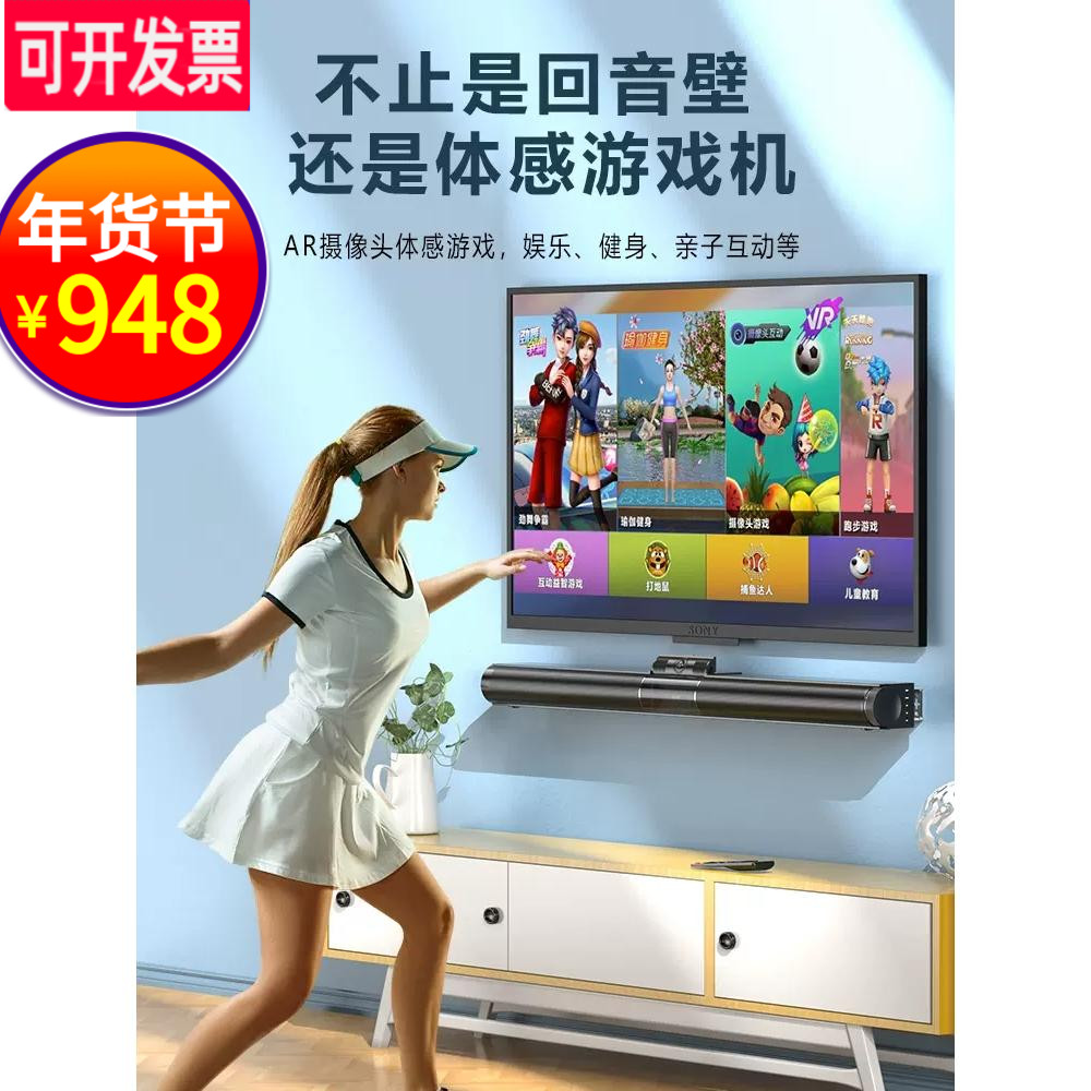 舞霸王无线体感跳舞毯电视机用家用回音壁游戏机体感运动跳舞机 - 图0