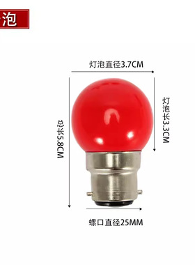 佛学文化因果定律led红色莲花灯泡节能灯供佛灯财神爷家用蜡烛灯