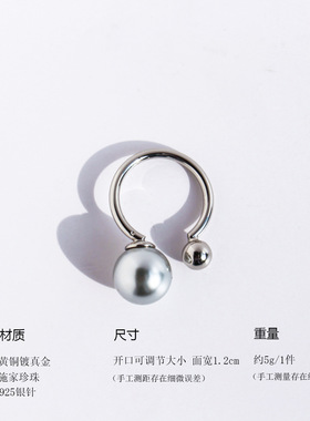韩系简约气质施家珍珠开口戒指清冷高级氛围感灰色珍珠U形指环945