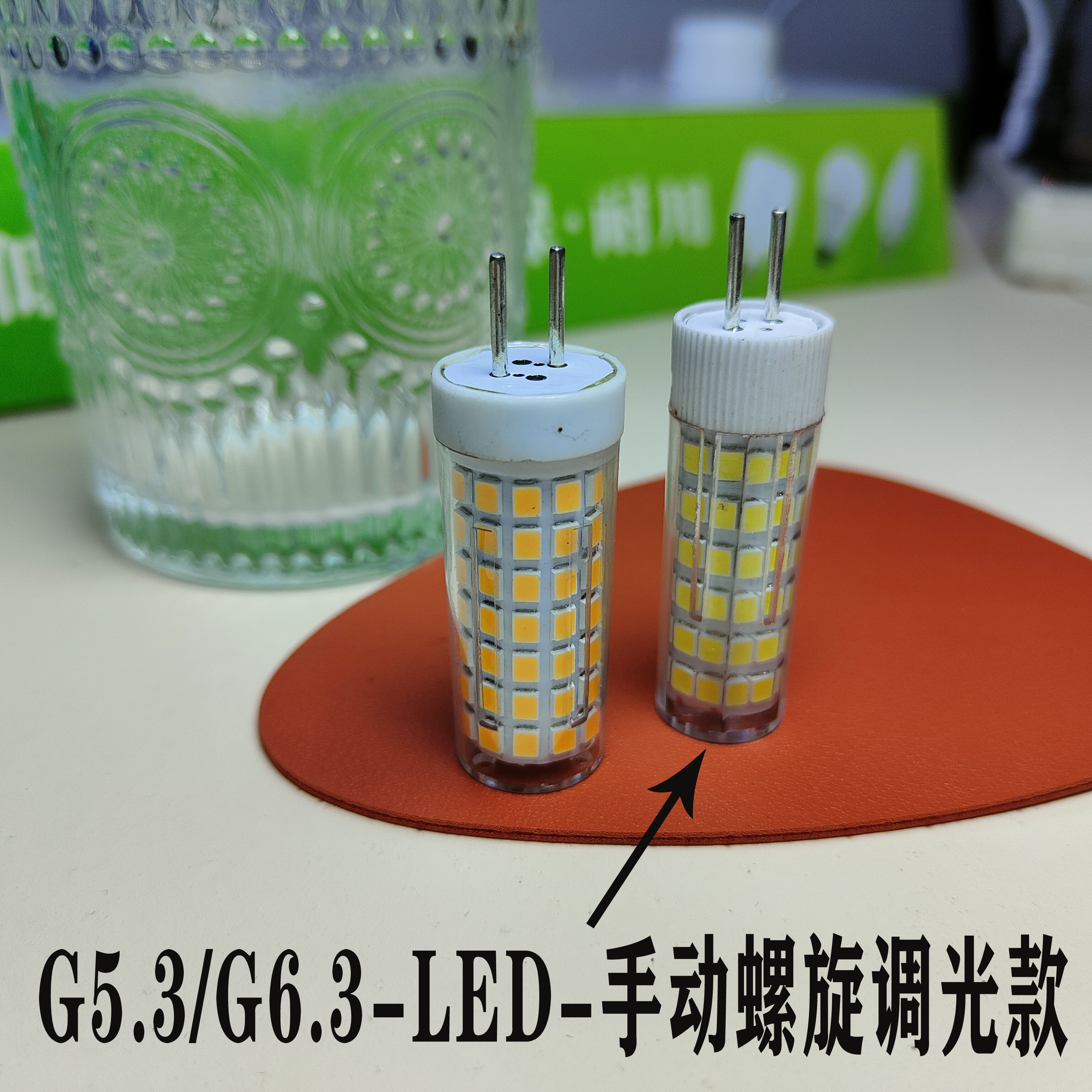 g5.3粗脚led灯珠220v插脚家用12v吊灯光源节能二两针插脚台灯灯泡 - 图1