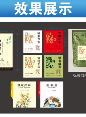 不干胶贴纸定制定做二维码广告贴纸条码打印小广告标签价签牛皮纸