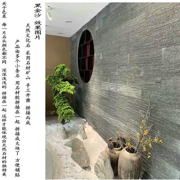 天然流水石文化石水幕流水石背景墙石材假山园林景观水池流水墙砖_虎窝淘