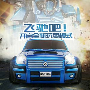新品特价正品锋源28118遥控车 变形金刚 充电声光跳舞 智能机器人