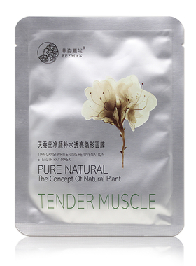 菲姿蔓妮天蚕丝净颜曼妮隐形面膜