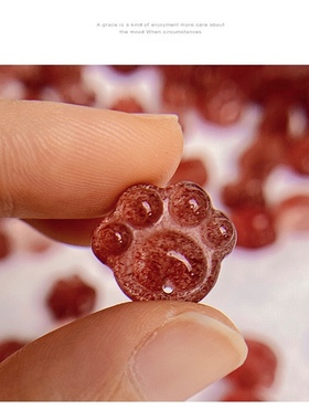 天然草莓晶猫爪diy饰品配件材料横孔竖粉晶挂件吊坠项链手链水晶