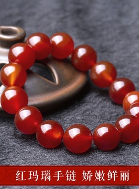 红玛瑙手链女男黑玉髓散珠子水晶玉石兔年本命年情侣红绳玛瑙手串
