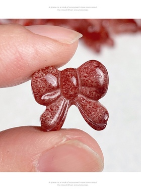 天然草莓晶蝴蝶结吊坠diy水晶饰品配件材料手工包邮