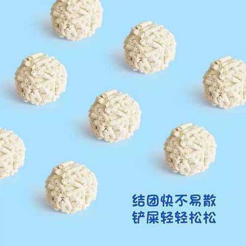 喵大宝  天净天然豆腐猫砂除臭猫咪用品消臭无尘猫砂6L/2.5kg*3包 - 图0