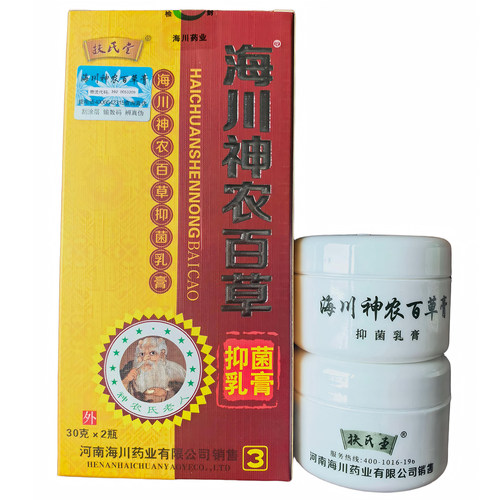 扶氏堂海川神农百草膏三代修复型30g*2瓶/盒河南海川出品 - 图3