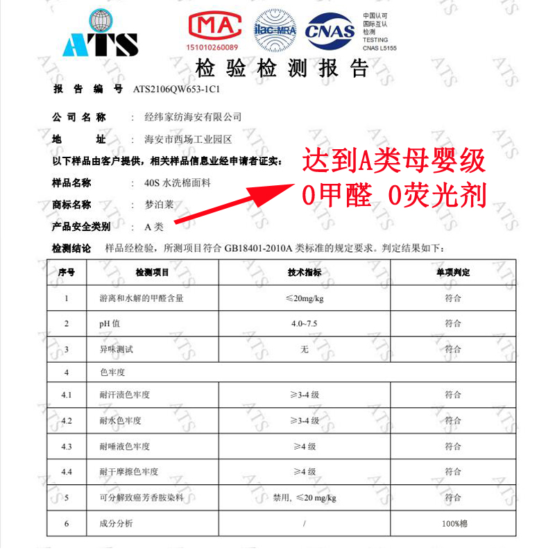 简约双拼全棉水洗棉床上四件套定制 北欧纯棉A类床单床笠款套件