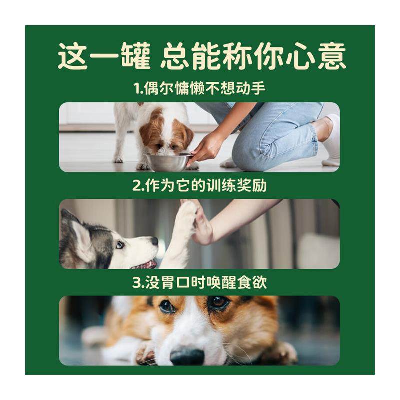 Meatyway爵宴狗零食罐头混合口味鸡鸭牛780g(130g*6) 原切肉0胶0,淘宝优惠券,粉丝福利购,淘宝优惠卷