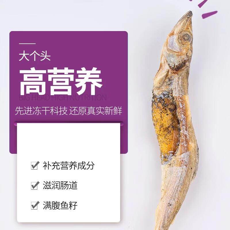 麦富迪猫零食 猫冻干猫咪零食冻干桶冻干肉 成猫幼猫通用猫冻干,淘宝优惠券,粉丝福利购,淘宝优惠卷