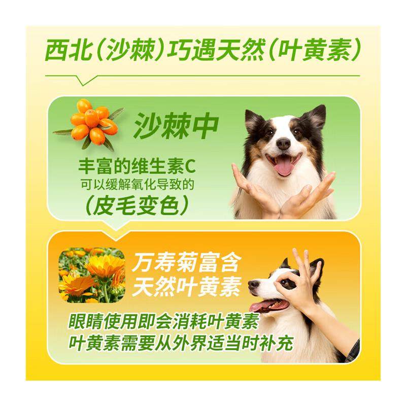 疯狂小狗小耳朵冻干夹心鸭肉梨狗粮比熊泰迪小型犬幼成犬粮2kg组,淘宝优惠券,粉丝福利购,淘宝优惠卷