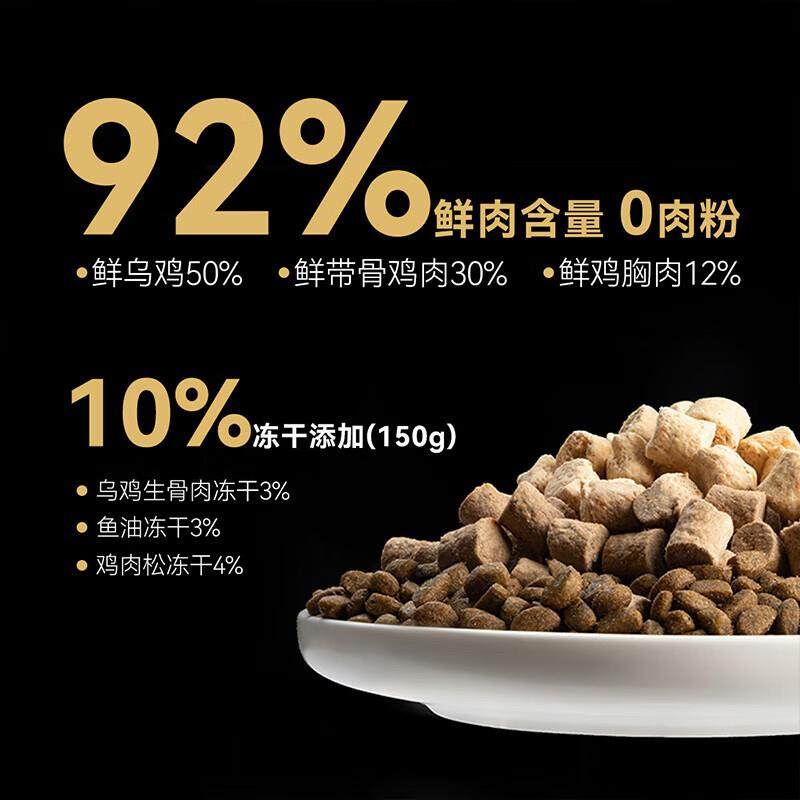 比瑞吉整只乌鸡高鲜鸡肉含量0肉粉鱼油冻干全价全期成猫幼猫猫粮1,淘宝优惠券,粉丝福利购,淘宝优惠卷