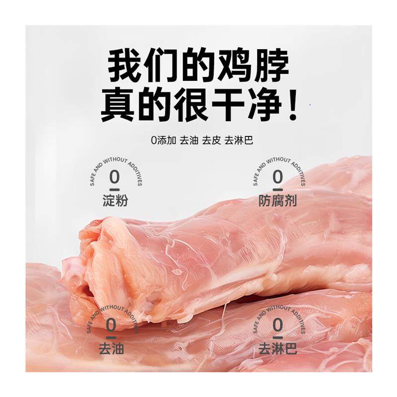 味当家狗猫零食鸡脖冻干狗猫咪磨牙棒200g桶成幼猫咪鸡脖子风干宠,淘宝优惠券,粉丝福利购,淘宝优惠卷