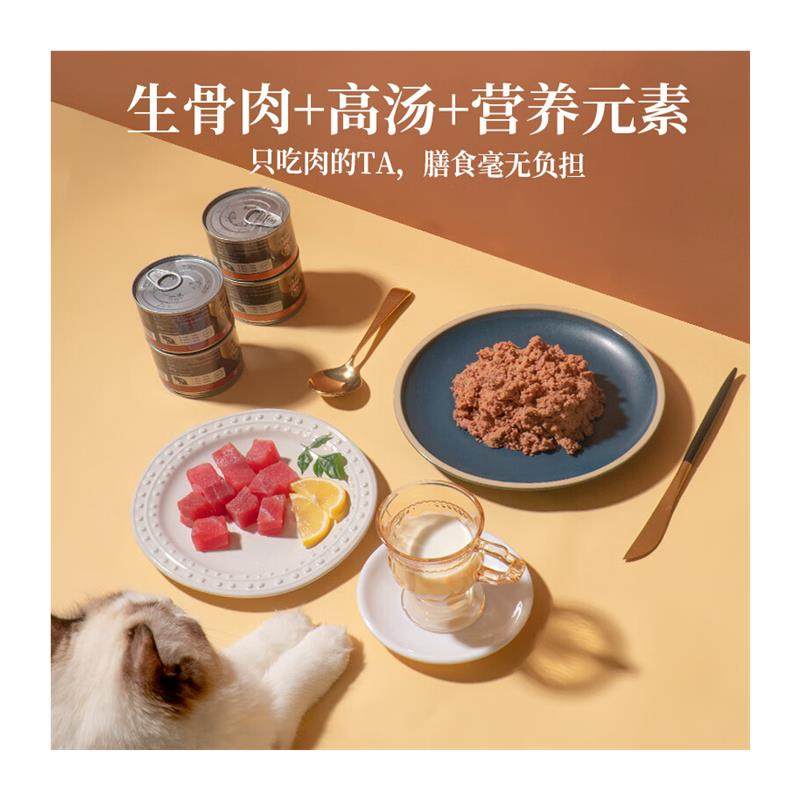 最宠(Paddy Time)猫罐头190g*6主食罐无谷鸡肉 宠物成幼猫零食全,淘宝优惠券,粉丝福利购,淘宝优惠卷