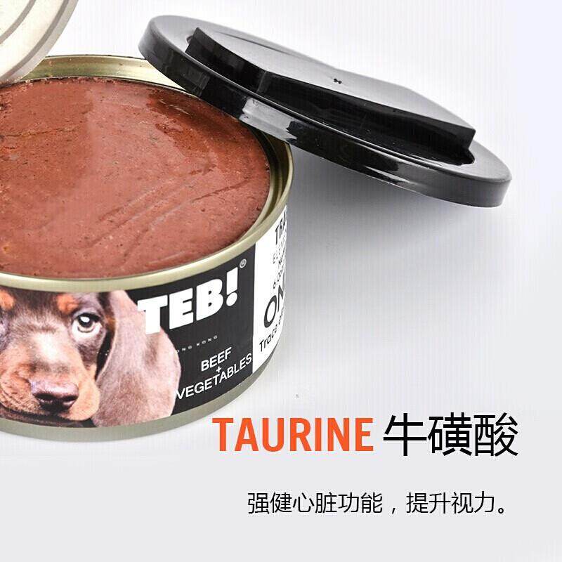 汤恩贝(TEB)狗湿粮进口罐头离乳期成犬孕期母犬全价主食罐 混合口,淘宝优惠券,粉丝福利购,淘宝优惠卷