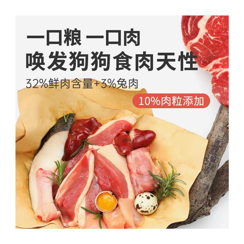 力狼(LILANG)狗粮鸭肉梨双拼成犬幼犬粮大小型犬全犬种通用泰迪金,淘宝优惠券,粉丝福利购,淘宝优惠卷