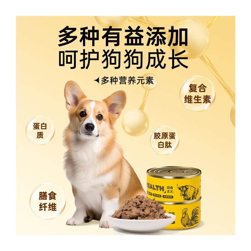 金多乐狗罐头狗零食罐头成犬幼犬全品种狗粮伴侣狗狗湿粮 犬用主,淘宝优惠券,粉丝福利购,淘宝优惠卷