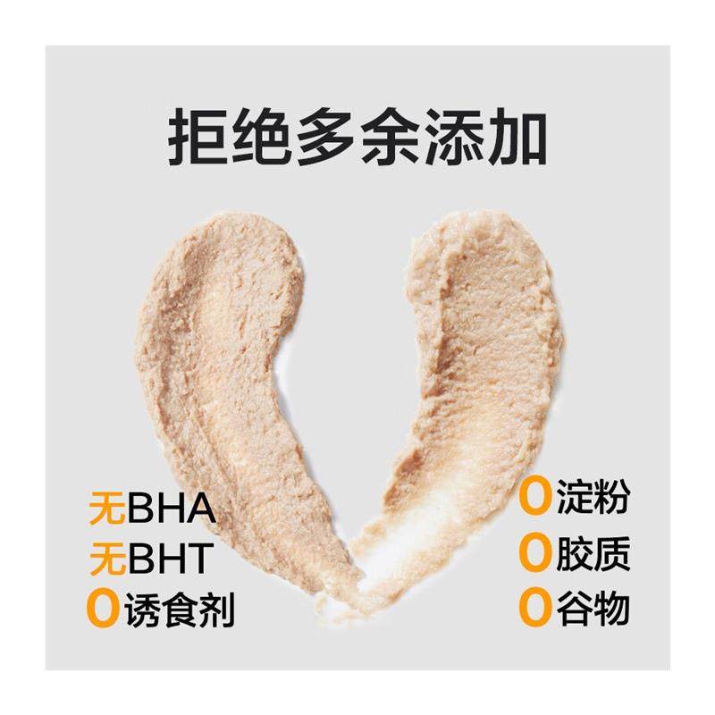 网易严选宠物猫罐头全价猫用主食罐猫粮 猫湿粮成猫幼猫主食 鸡肉,淘宝优惠券,粉丝福利购,淘宝优惠卷