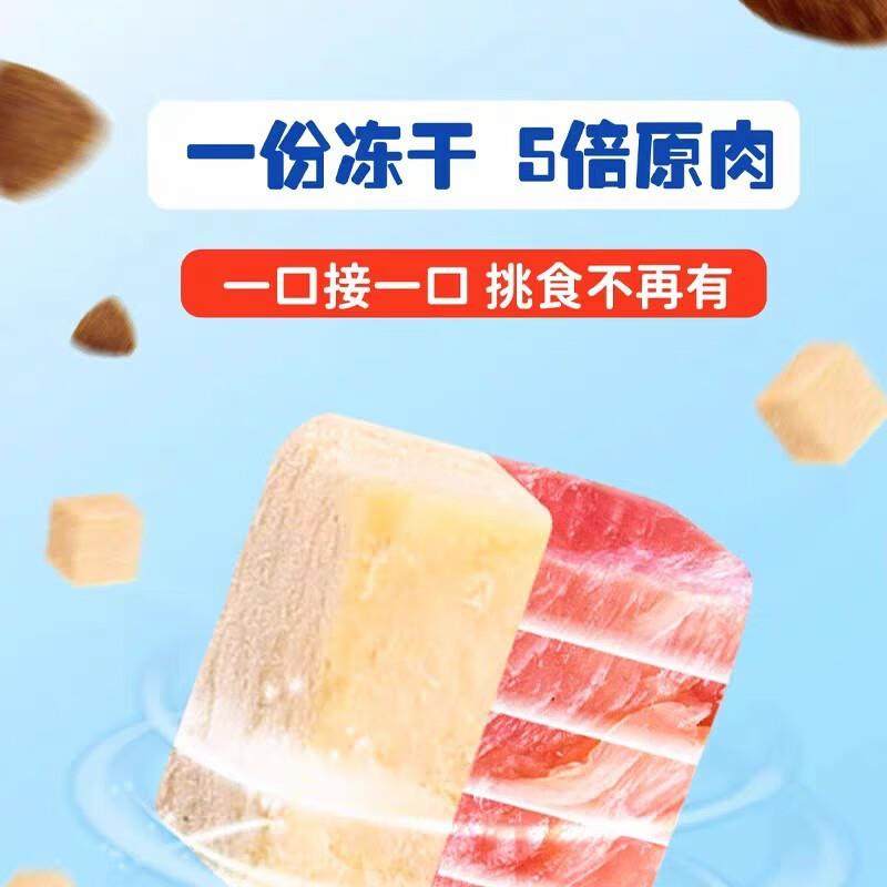 顽皮(Wanpy)全价双拼猫粮成猫幼猫通用冻干猫粮 双拼冻干鸡肉粮1.,淘宝优惠券,粉丝福利购,淘宝优惠卷