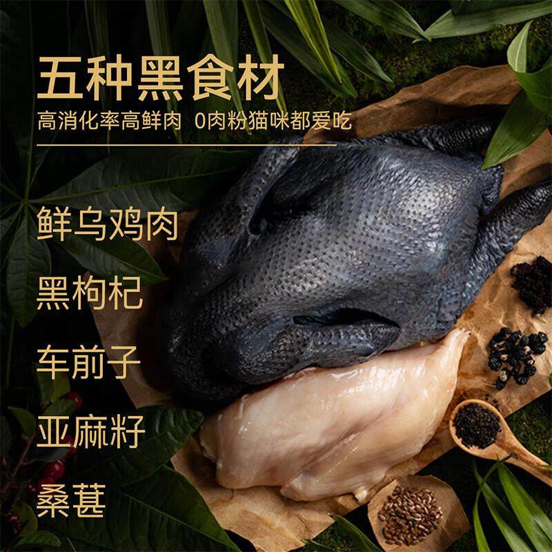 比瑞吉整只乌鸡高鲜鸡肉含量0肉粉鱼油冻干全价全期成猫幼猫猫粮1,淘宝优惠券,粉丝福利购,淘宝优惠卷