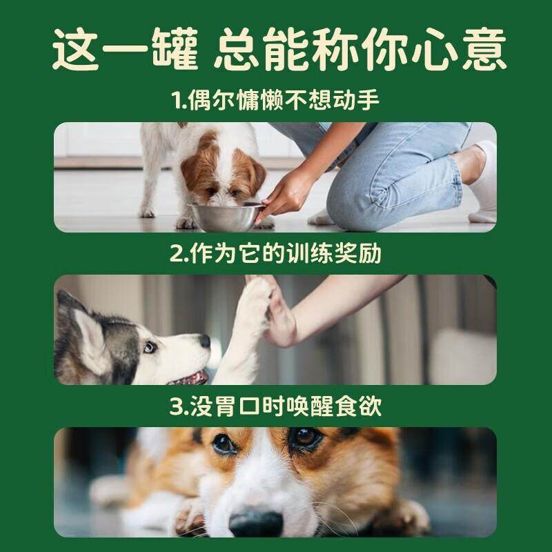 爵宴狗罐头宠物零食成犬幼犬通用 随机罐头130g*3罐,淘宝优惠券,粉丝福利购,淘宝优惠卷
