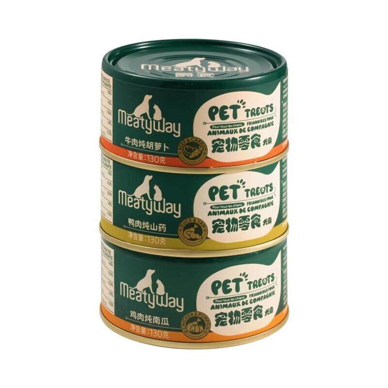 爵宴狗罐头宠物零食成犬幼犬通用 随机罐头130g*3罐,淘宝优惠券,粉丝福利购,淘宝优惠卷