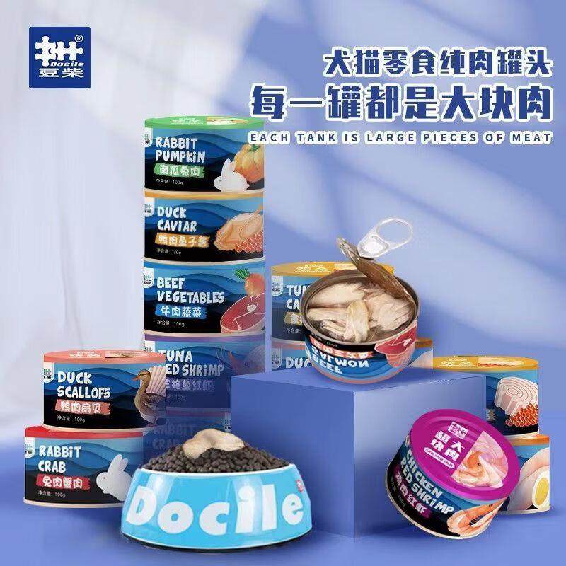 豆柴(docile)猫咪狗狗湿粮罐头鲜肉零食罐头多种口味混合 混合口,淘宝优惠券,粉丝福利购,淘宝优惠卷