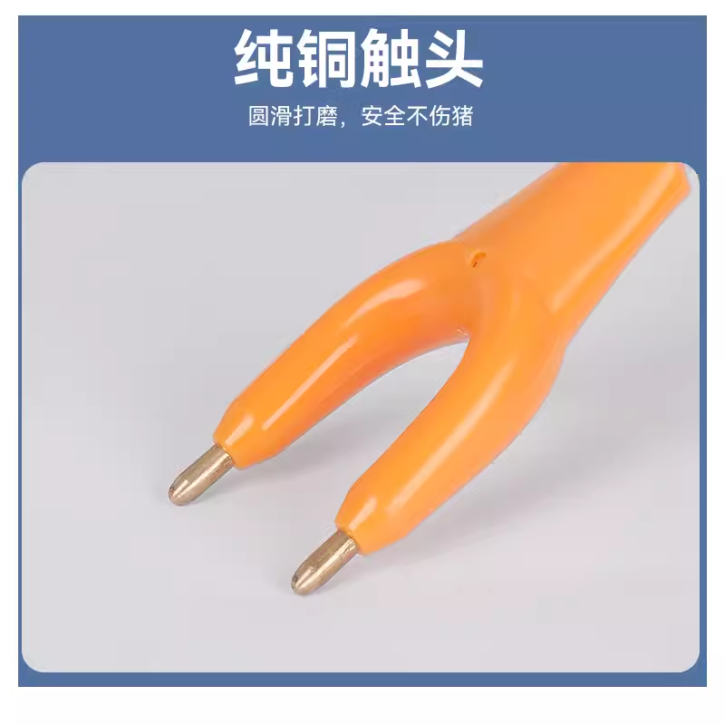 赶猪器配件杆子整体杆好安装纯铜头配件电池【单拍配件没有质保】,淘宝优惠券,粉丝福利购,淘宝优惠卷