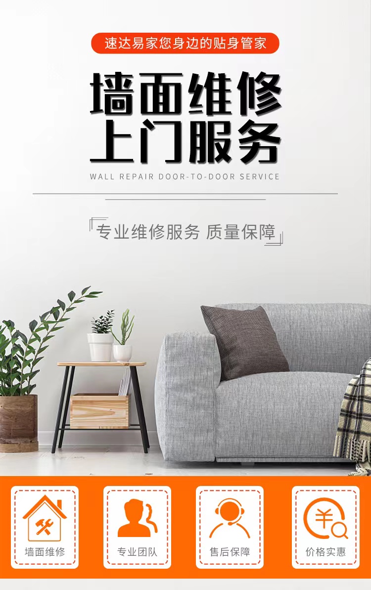 Wall painting, repair, renovation, house repair and construction, whole house refreshing and wall painting, old house renovation, door-to-door service