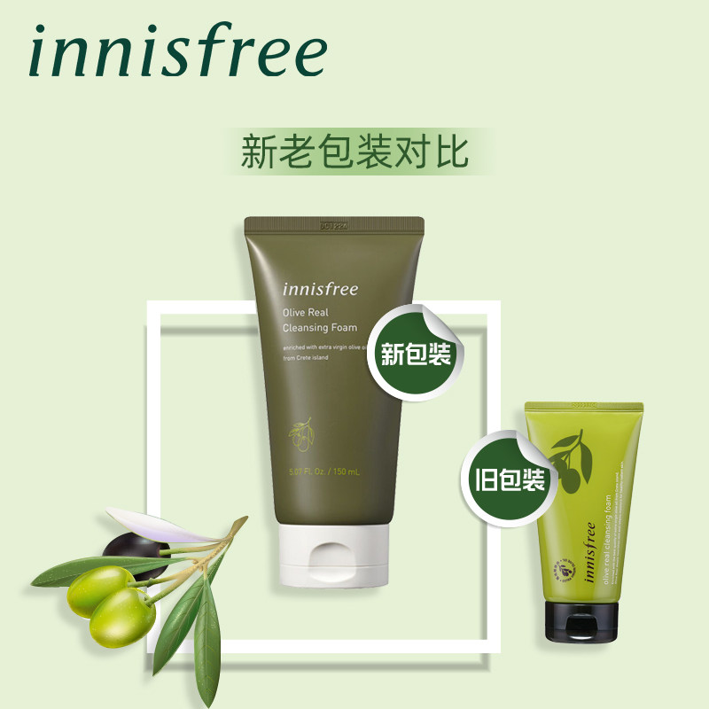 innisfree /悦诗风吟女清洁洗面奶 innisfree洁面