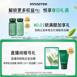 【官方正品】悦诗风吟自然双头眉笔防水不易晕染