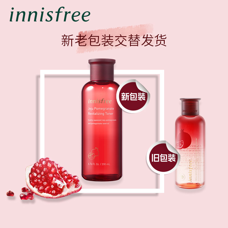 innisfree /悦诗风吟济州保湿水 innisfree化妆水/爽肤水