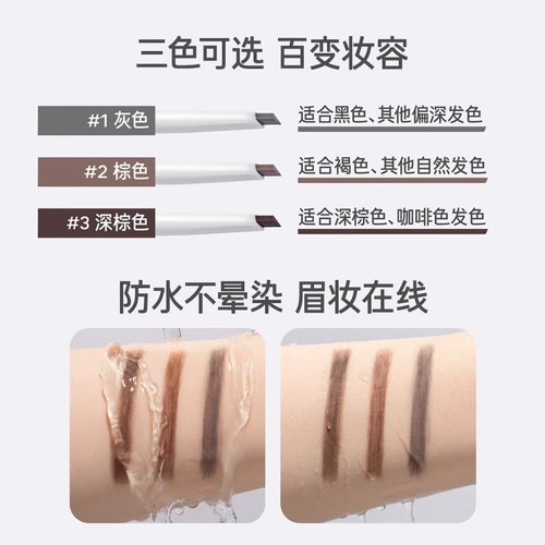 Innisfree, двусторонний водостойкий карандаш для бровей, официальный продукт, не растекается