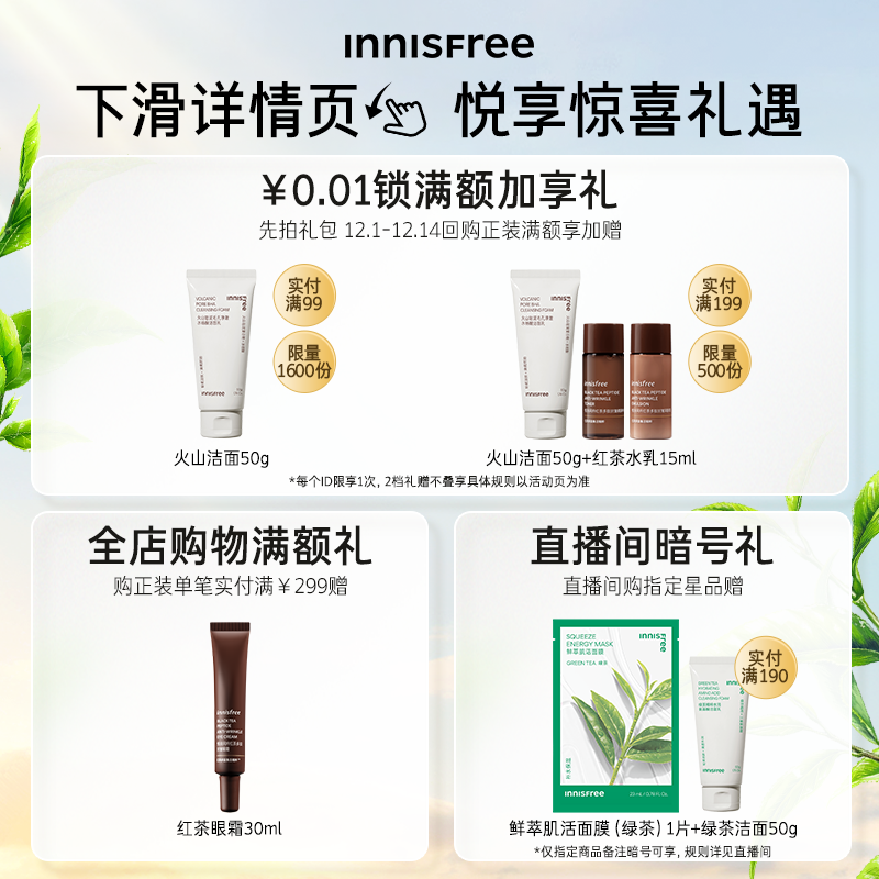 【双11现货加购】悦诗风吟自然双头眉笔防水不易晕染