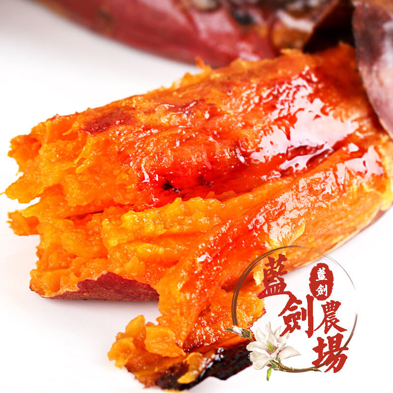 山东流油糖心蜜薯新鲜小蜜薯烤红薯 蓝剑农场番薯