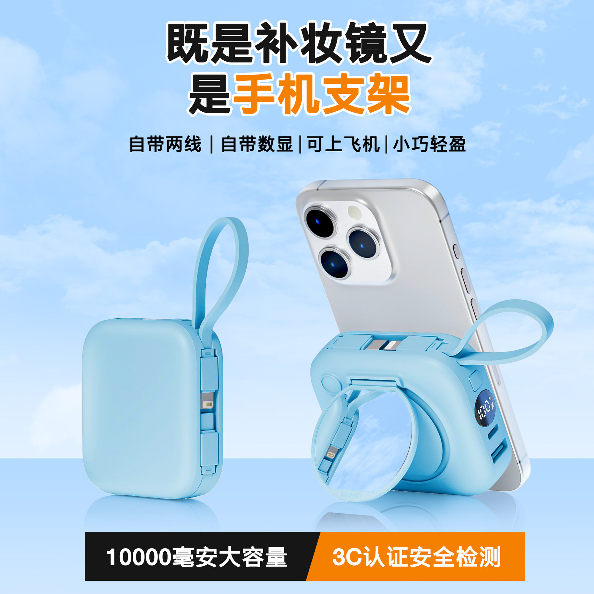 10000毫安迷你充电宝自带线超级快充支架便携移动电源适用华为,淘宝优惠券,粉丝福利购,淘宝优惠卷