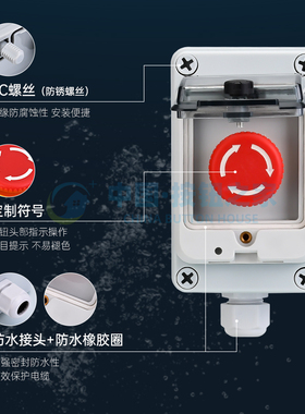 户外防水按钮开关控制盒自复位带防护罩急停按钮盒防尘指示灯启动